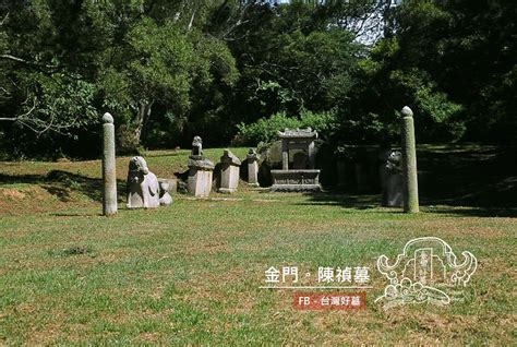 造墓|走進台灣的墓園